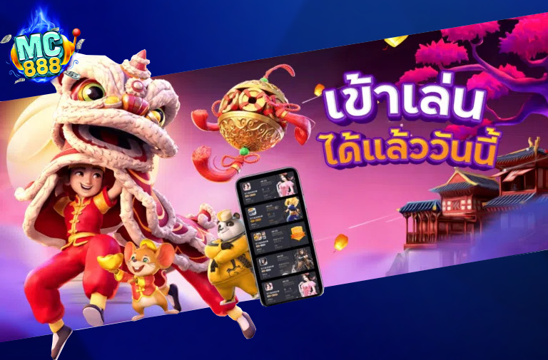 สล็อตทดลองเล่นฟรีทุกเกม