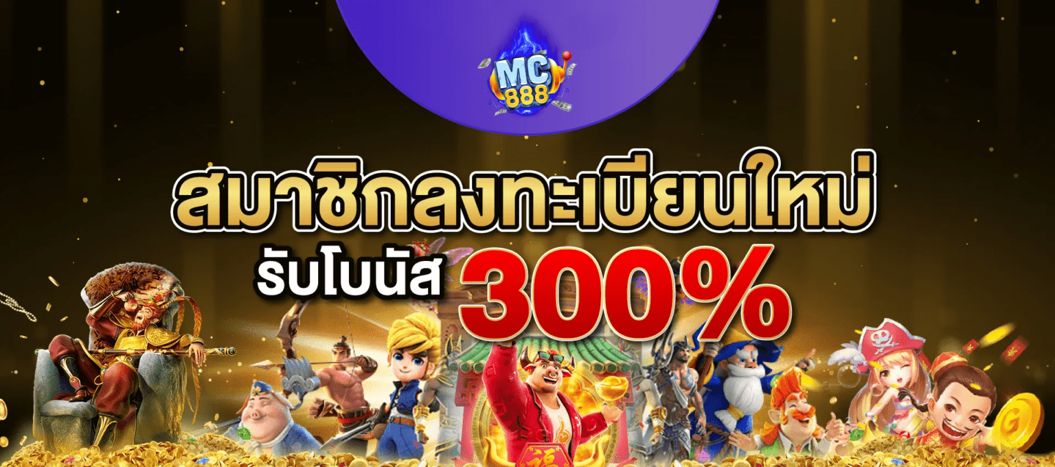 สล็อตเครดิตฟรีล่าสุด
